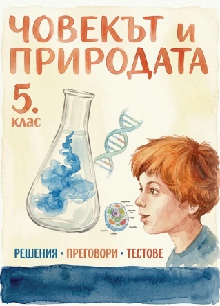 Булвест
