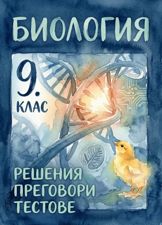 Булвест 2000