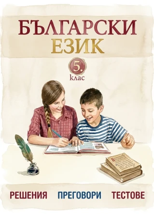 Булвест