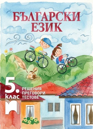 Просвета