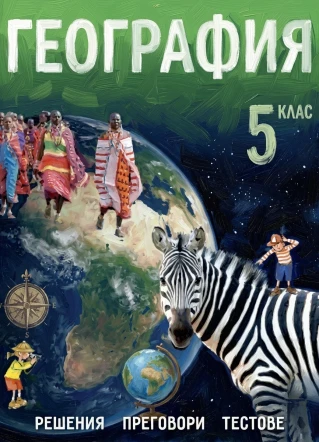 Булвест
