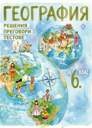 Булвест