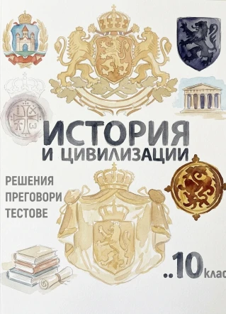 Булвест 2000
