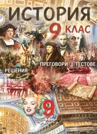 Булвест 2000