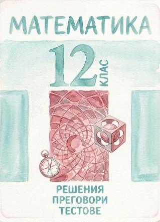 Булвест