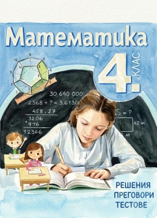 Анубис