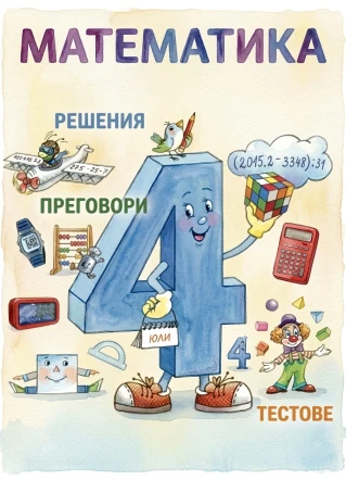 Булвест