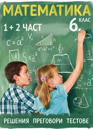 Булвест (2026 г)